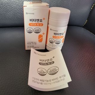 프리마인 성큼다가온 봄, 이너뷰티를 챙겨야 피부도 화사하게, 컨디션도 활기차게. 흡수율을 높인 고효율 비타민. — 4점을 준 리뷰어가 2023년 1월 올린 사용 사진