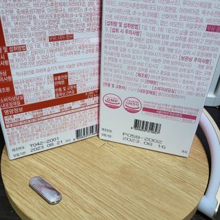 인디닥터 면역 생생 핑크 이뮨 젤리 + 타이탄 BCAA 프로틴 젤리스틱 — 5점을 준 리뷰어가 2022년 3월 올린 사용 사진