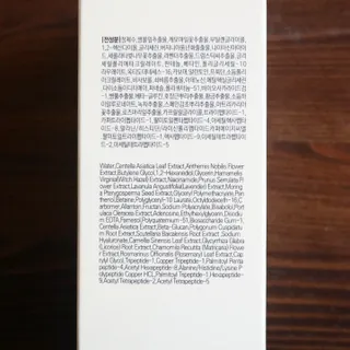 렉스리 닥터 올인원 세럼 Rexri Dr.All-in-one Serum — 5점을 준 리뷰어가 2022년 11월 올린 사용 사진