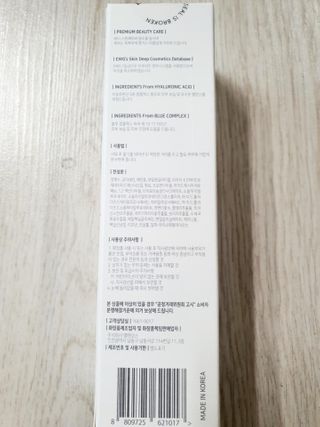 탐니크 바디미스트 릴리아나 150ml — 5점을 준 리뷰어가 2021년 2월 올린 사용 사진