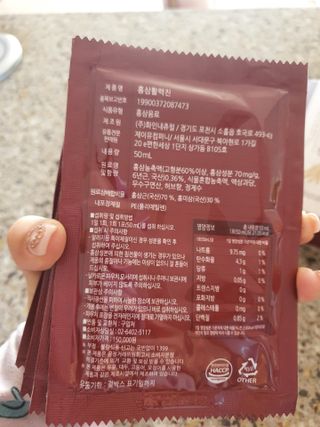 힘내라김홍삼 홍삼활력진 50ml x 5포 — 5점을 준 리뷰어가 2021년 3월 올린 사용 사진