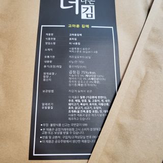 천재마미님이 올린 리뷰 사진 4