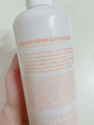 프리[닥터문] 유산균 락토케어 질경초 여성청결제 1000ml (젤타입) — 5점을 준 리뷰어가 2022년 6월 올린 사용 사진