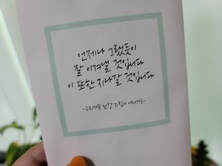 [이지아 마스크] 애니가드 더솔루션마스크 KF80 대형 컬러 4종 — 5점을 준 리뷰어가 2021년 7월 올린 사용 사진