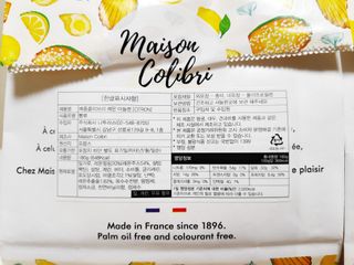 [메종콜리브리] 프랑스 마들렌 메종콜리브리 레몬 마들렌 2팩 — 5점을 준 리뷰어가 2022년 2월 올린 사용 사진