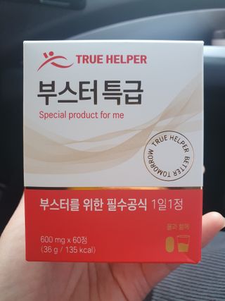 빠빠야님이 올린 리뷰 사진 1