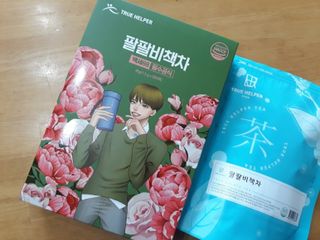 mm님이 올린 리뷰 사진 4