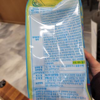헬스업 핼스업 프로바이오 생유산균 퍼스트 — 4점을 준 리뷰어가 2021년 2월 올린 사용 사진