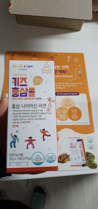 나현마미님이 올린 리뷰 사진 2