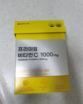 서울약사신협 프리미엄 비타민C 1,000mg_2.5g x 50포 — 5점을 준 리뷰어가 2021년 10월 올린 사용 사진