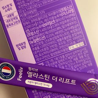 필리브 엘라스틴 더 리프트 — 5점을 준 리뷰어가 2021년 8월 올린 사용 사진