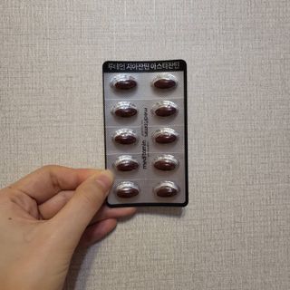 메디타민 루테인 지아잔틴 아스타잔틴 — 5점을 준 리뷰어가 2021년 10월 올린 사용 사진