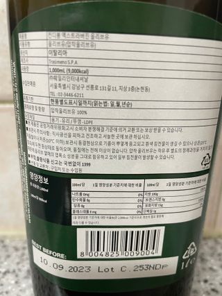 바이지아님이 올린 리뷰 사진 4