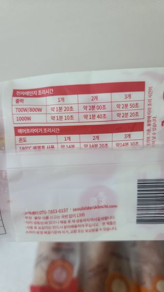 요니잉님이 올린 리뷰 사진 3