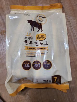 오마뎅 한우핫도그 — 5점을 준 리뷰어가 2021년 5월 올린 사용 사진