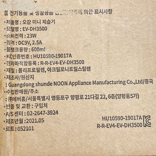냐냐님이 올린 리뷰 사진 3