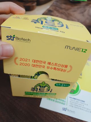 🎁연🍬두🍭마🌈미🎀님이 올린 리뷰 사진 3