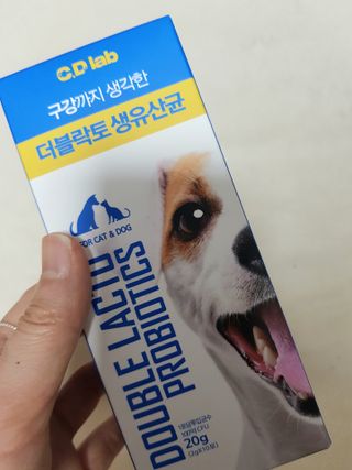 씨디랩 구강에서 장까지 한 번에 관리하는 더블락토 강아지 고양이 유산균 — 4점을 준 리뷰어가 2021년 6월 올린 사용 사진