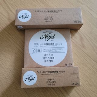 노플(NOPL) 노플 친환경 바이오 산화 생분해  항균 일회용 위생 비닐장갑 100매 + 지퍼백 소형, 대형 — 5점을 준 리뷰어가 2021년 10월 올린 사용 사진