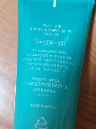 세유니님이 올린 리뷰 사진 3