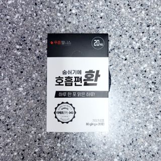 푸름웰니스 부아메라 프로폴리스 도라지 호흡편환 20포 — 5점을 준 리뷰어가 2022년 4월 올린 사용 사진