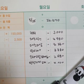 ttangjye님이 올린 리뷰 사진 1