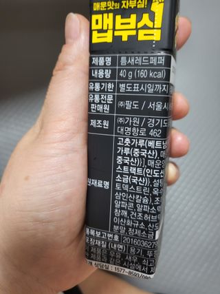 레오포포님이 올린 리뷰 사진 2