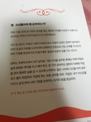 맹고님이 올린 리뷰 사진 2