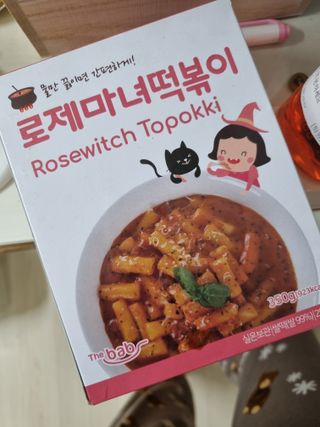 베띠님이 올린 리뷰 사진 3