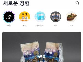 0.8L 마케팅팀 - — 5점을 준 리뷰어가 2021년 5월 올린 사용 사진
