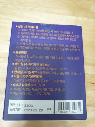 루비랑님이 올린 리뷰 사진 2