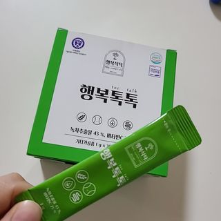 나르귀여워님이 올린 리뷰 사진 2