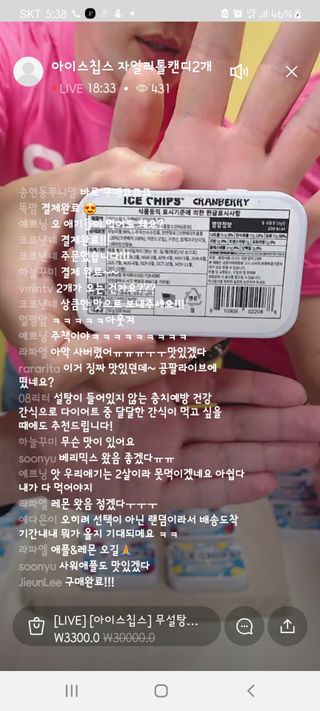 0.8L 마케팅팀 나만의 슬기로운 공팔추천생활 — 4점을 준 리뷰어가 2021년 6월 올린 사용 사진