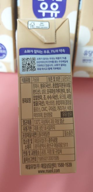 소화가 잘되는 우유 국산 5곡 미숫가루 — 5점을 준 리뷰어가 2021년 9월 올린 사용 사진
