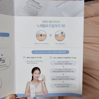 앤앤드 앤드앤엔드 pH 밸런싱 스파클렌저 — 4점을 준 리뷰어가 2021년 2월 올린 사용 사진