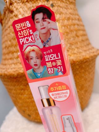 멈칫(MUMCHIT) 멈칫 마젠타레이디 기획 set — 5점을 준 리뷰어가 2022년 4월 올린 사용 사진