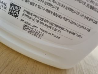 심플리오리빙 심플리오 스킨프렌들리 섬유유연제 2.5L — 5점을 준 리뷰어가 2022년 6월 올린 사용 사진
