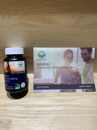 슬림플래닛 L카르니틴 2000mg 엑서사이즈 — 5점을 준 리뷰어가 2021년 3월 올린 사용 사진