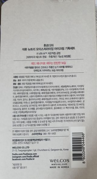 팔팔맘😄님이 올린 리뷰 사진 2