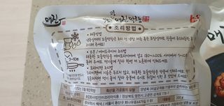백석푸드시스템 [매진] 맛있는 막창세트 400g — 5점을 준 리뷰어가 2021년 6월 올린 사용 사진