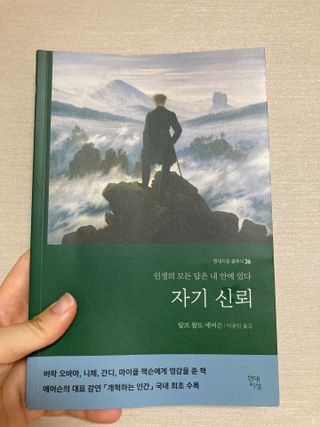아르몽님이 올린 리뷰 사진 1