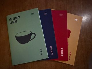 리훈 궁금해 Q&A다이어리 세트 큐엔에이 질문일기 큐앤에이 질문책 QnA — 5점을 준 리뷰어가 2022년 11월 올린 사용 사진