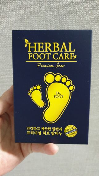 제이제이바이오 닥터풋 허브발비누 — 5점을 준 리뷰어가 2021년 12월 올린 사용 사진