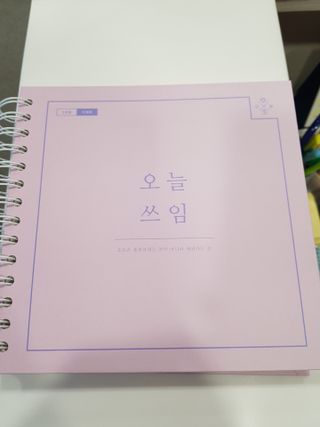 쪼꼬사랑이언니님이 올린 리뷰 사진 1