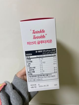 메디포스트 모비타 미쓰리 글루타치온 30포 — 5점을 준 리뷰어가 2023년 1월 올린 사용 사진