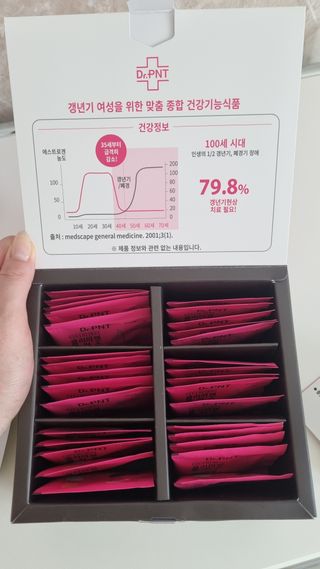 닥터피엔티 [Dr.PNT] 갱년기 여성을 위한 맞춤 종합 건강기능식품! 클리마젠 플러스 — 5점을 준 리뷰어가 2022년 11월 올린 사용 사진