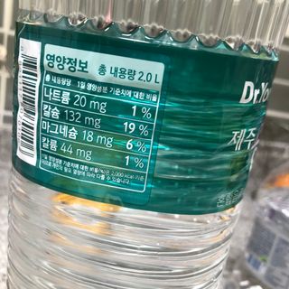 닥터유 제주용암수 닥터유 용암수 — 5점을 준 리뷰어가 2021년 11월 올린 사용 사진