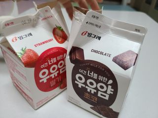 빙그레 우유얌 초코 / 우유얌 딸기 — 4점을 준 리뷰어가 2021년 4월 올린 사용 사진