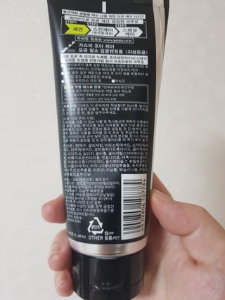 [갸스비] 지성 남성을 위한 포어케어 클렌징폼 — 5점을 준 리뷰어가 2021년 10월 올린 사용 사진