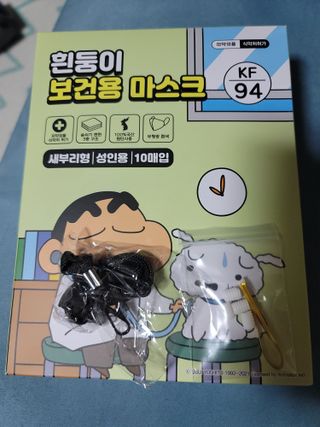 [숨그림] 2D 새부리형, 짱구, 무직타이거, 빨강머리앤 우리아이 그리고 내가 쓰는 믿을수있는 케릭터 마스크 — 5점을 준 리뷰어가 2021년 10월 올린 사용 사진